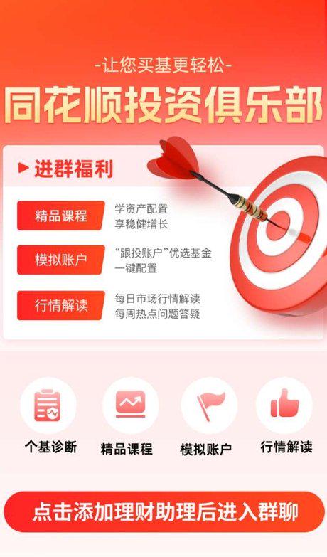 历史罕见，集体暴跌+熔断！亚太恐慌的背后是什么？A股大消费一枝独秀，超跌+稳健增长+低估值龙头揭晓