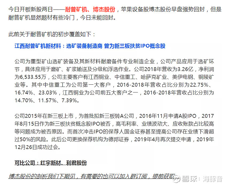 19只股即将实施分红（名单）