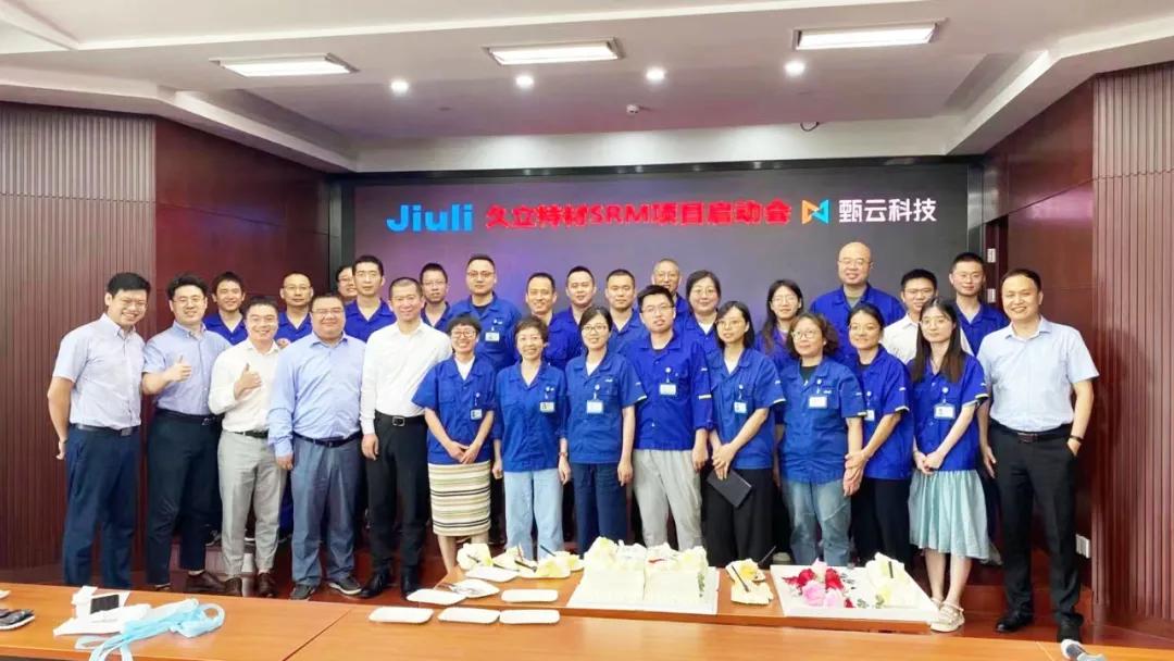 久立特材：感谢您对公司的建议，我们会向管理层积极反馈您的诉求