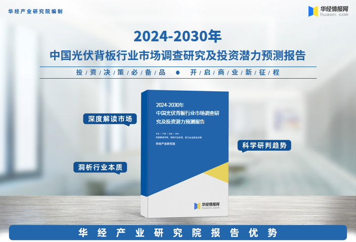 人保服务,人保有温度_2024年中国速冻食品行业发展现状、竞争格局及未来发展趋势与前景分析