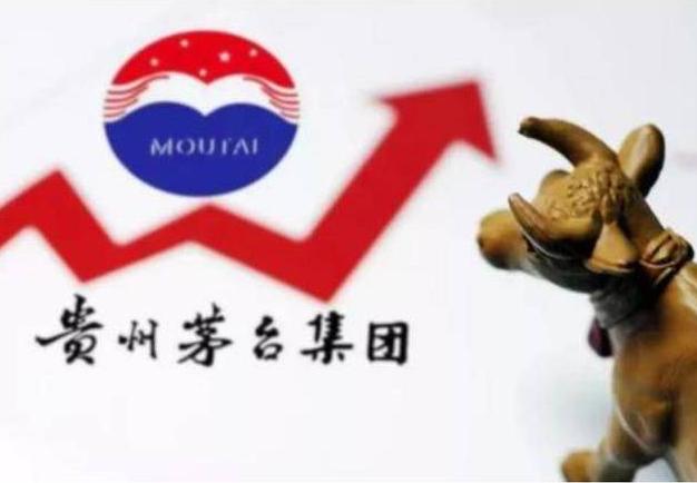 历史新高！茅台发布！