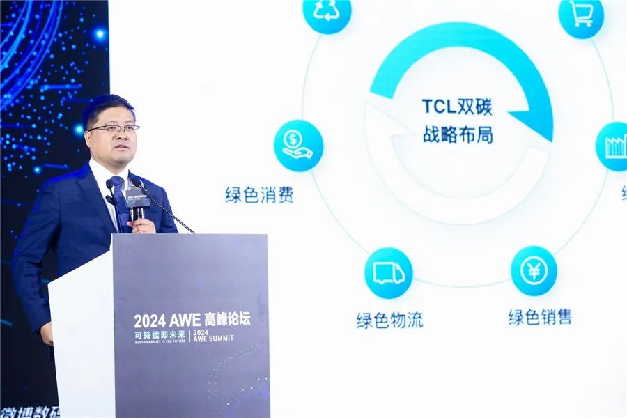2024年可持续金融行业发展现状、竞争格局及未来发展趋势与前景分析_人保伴您前行,人保财险政银保 