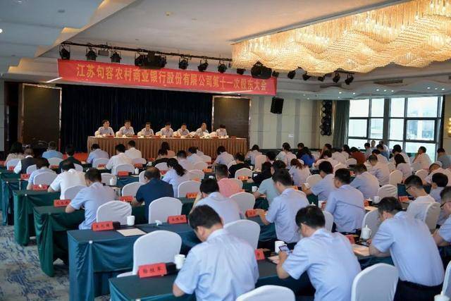 注意！金盘科技将于8月27日召开股东大会