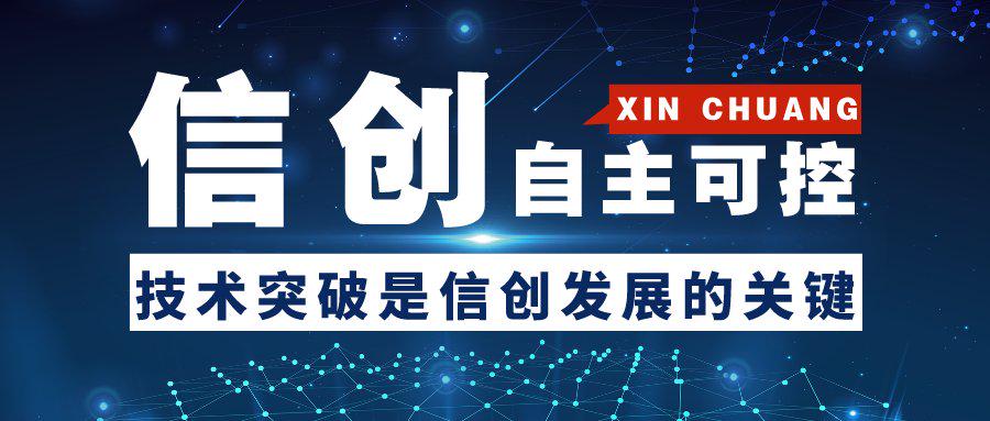 8月9日华塑控股涨停分析：甲烷排放，信创，民营医院概念热股