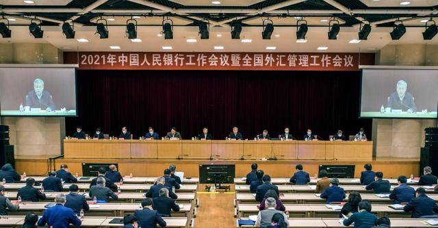 央行：落实好防范化解房地产、地方政府债务、中小金融机构等重点领域风险的各项举措