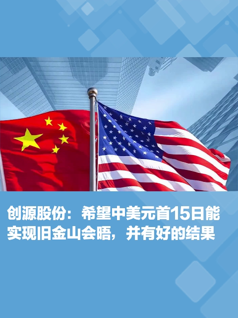 创源股份：公司更看重的是希望通过参与德国红点奖项的评选，提升我们的研发能力和产品设计水平