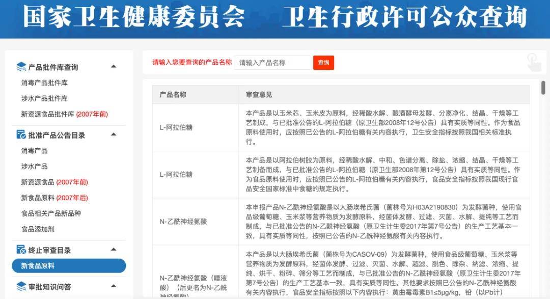 上交所终止审核3笔债券项目，合计金额55亿元