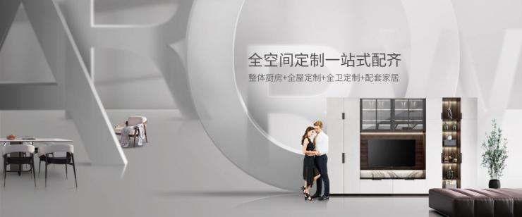 【企业动态】箭牌家居新增2件判决结果，涉及侵害商标权纠纷