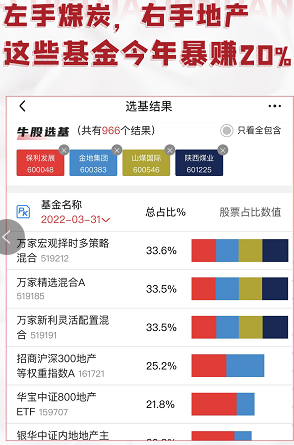 【华证ESG】爱柯迪（600933）获得BB评级，行业排名第70