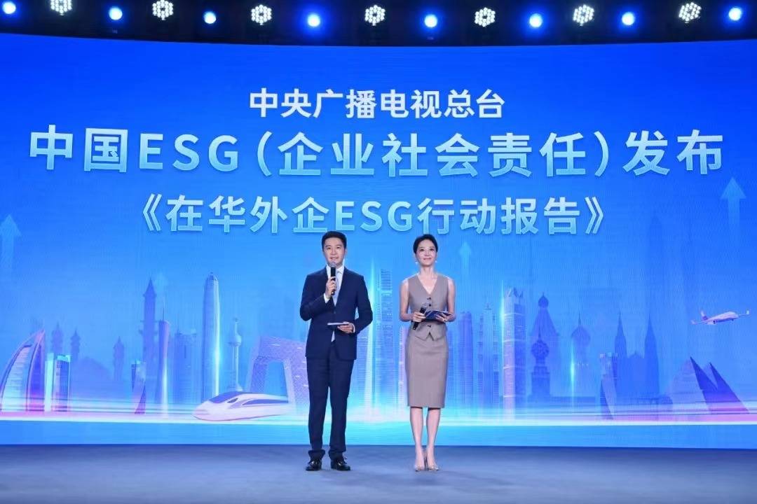【华证ESG】捷众科技（873690）获得BB评级，行业排名第170