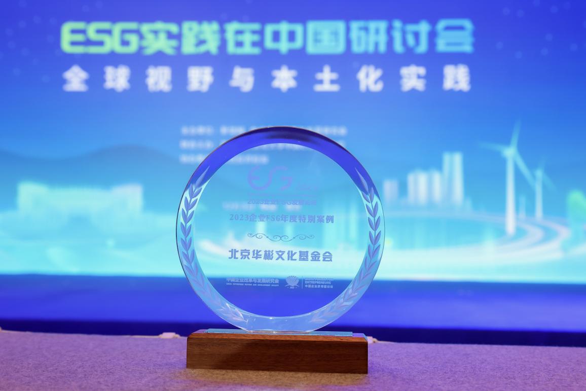 【华证ESG】捷众科技（873690）获得BB评级，行业排名第170