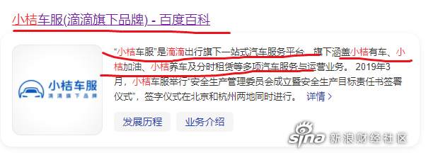 【华证ESG】金固股份（002488）获得BB评级，行业排名第107