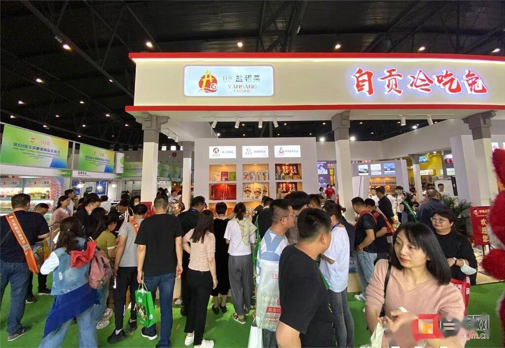 第111届全国糖酒商品交易会将于10月在深圳举办 预计将吸引超过4200家企业参展