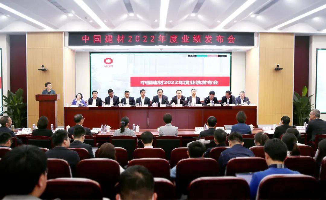 天山股份：终止收购关联方宁夏建材水泥板块资产