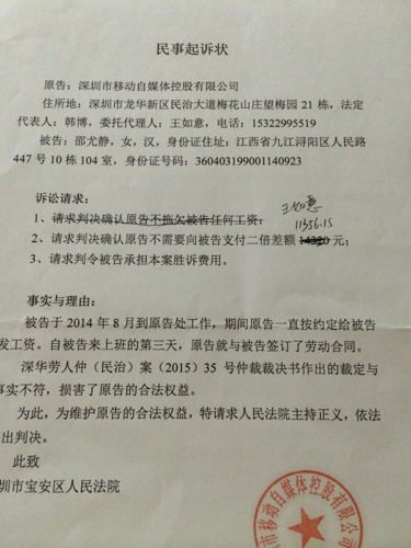 【企业动态】金龙鱼新增1件判决结果，涉及侵害作品信息网络传播权纠纷