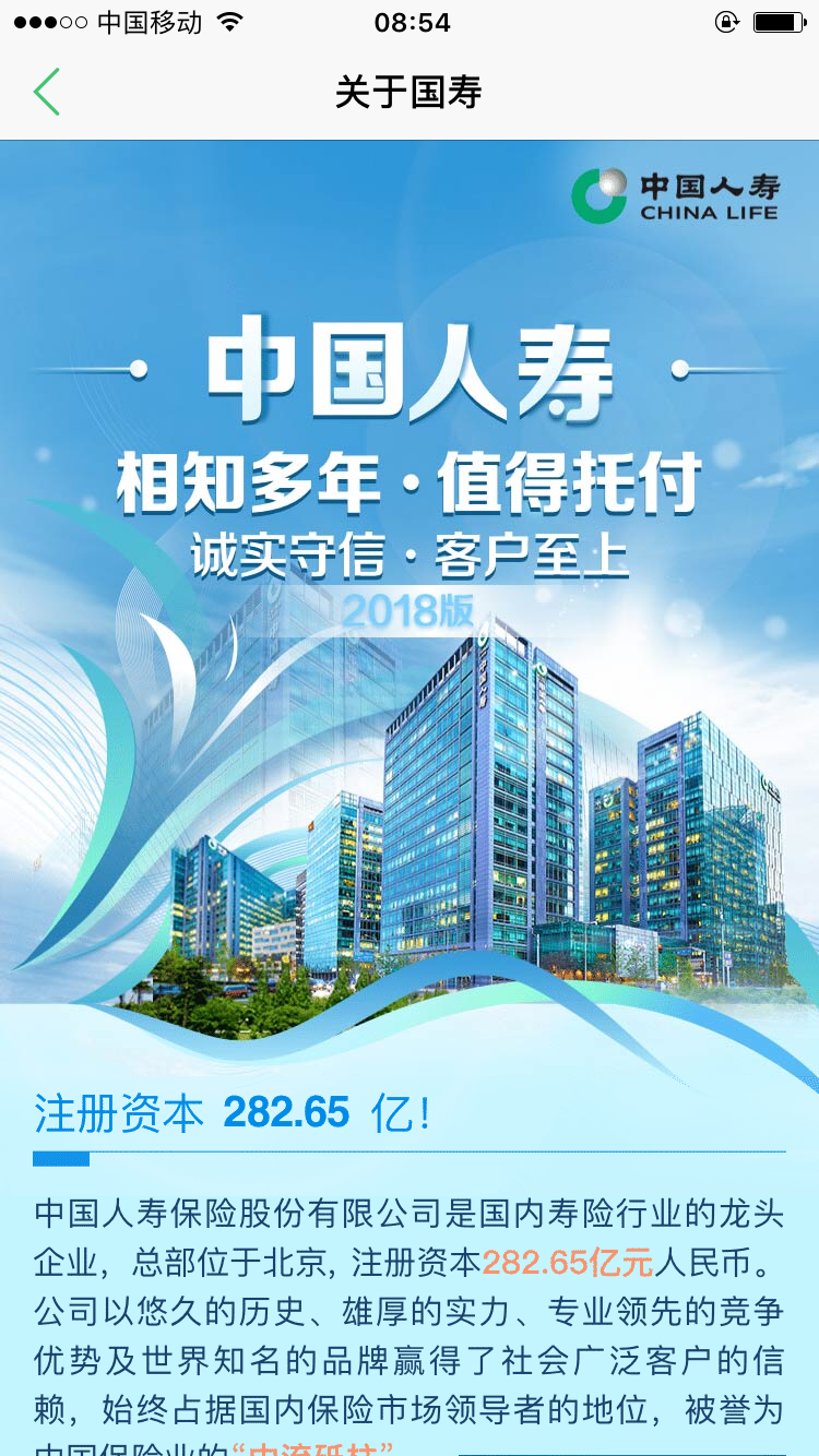 二季度末保险公司和保险资产管理公司总资产较年初增加2.3万亿元