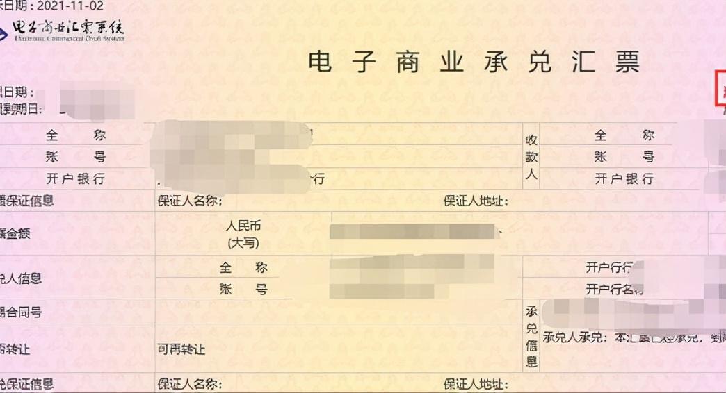 【企业动态】苏博特新增1件判决结果，涉及票据追索权纠纷