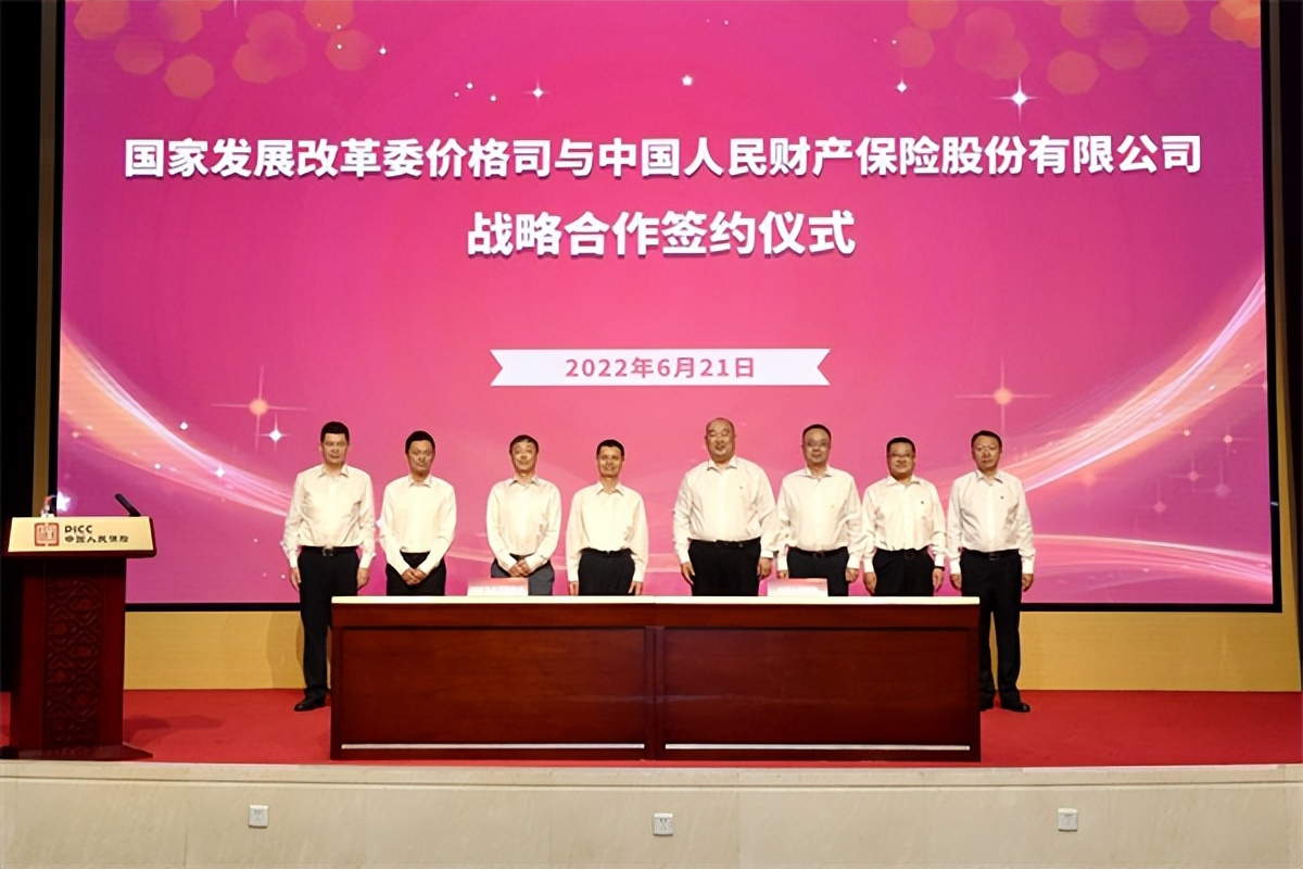 中国非处方药(OTC)产业发展预测及投资潜力分析_人保服务,人保护你周全