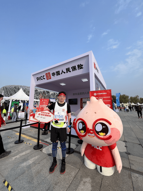 2024中国蜂王浆产业发展预测及投资潜力分析_保险有温度,人保服务
