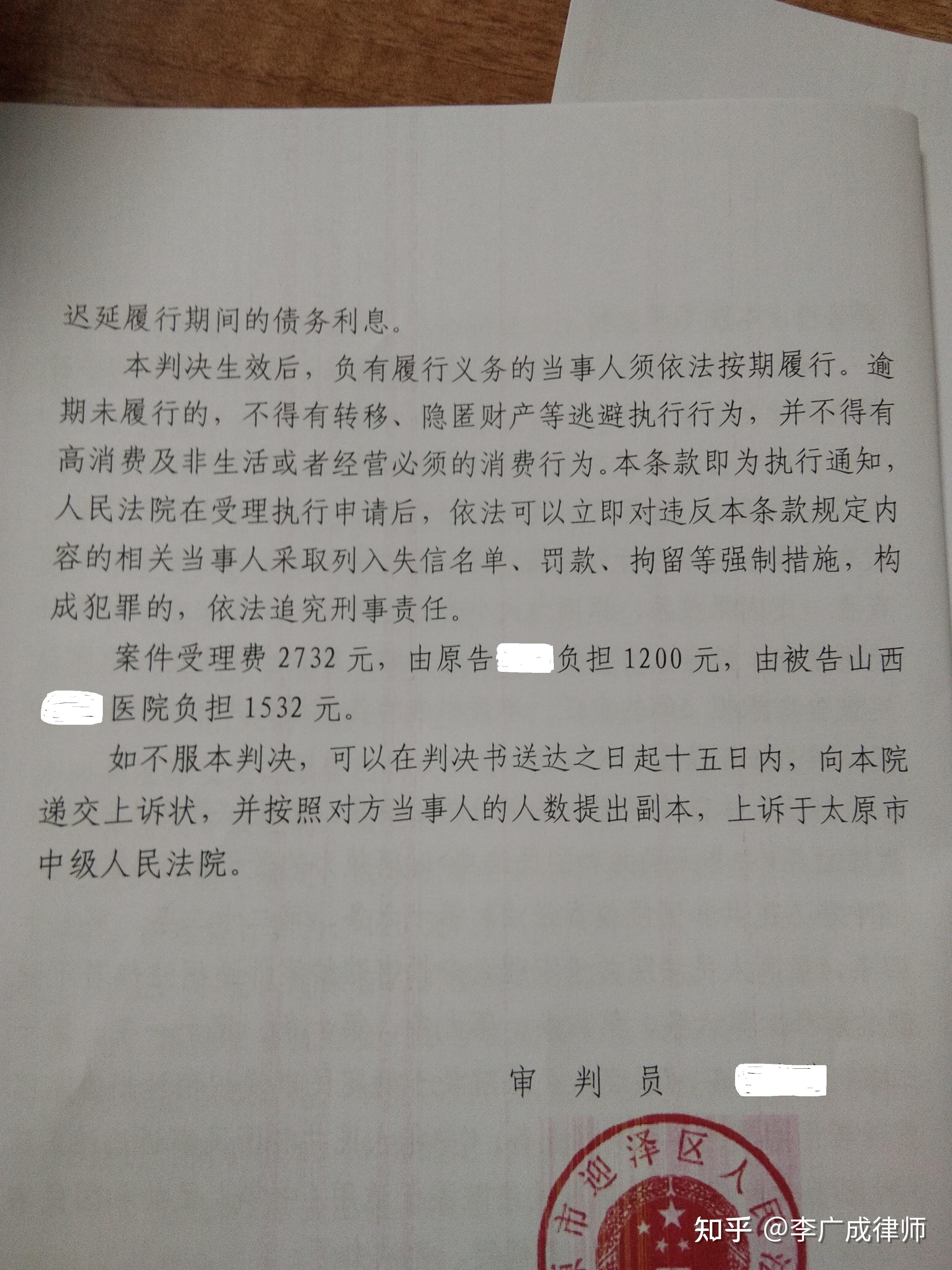 【企业动态】中海油服新增1件判决结果，涉及买卖合同纠纷