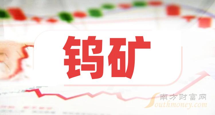 德迈仕：截至2024年8月9日公司在册股东人数约为2.42万人