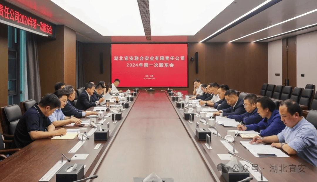 华塑控股：截至2024年8月9日，公司股东数量约为3.2万