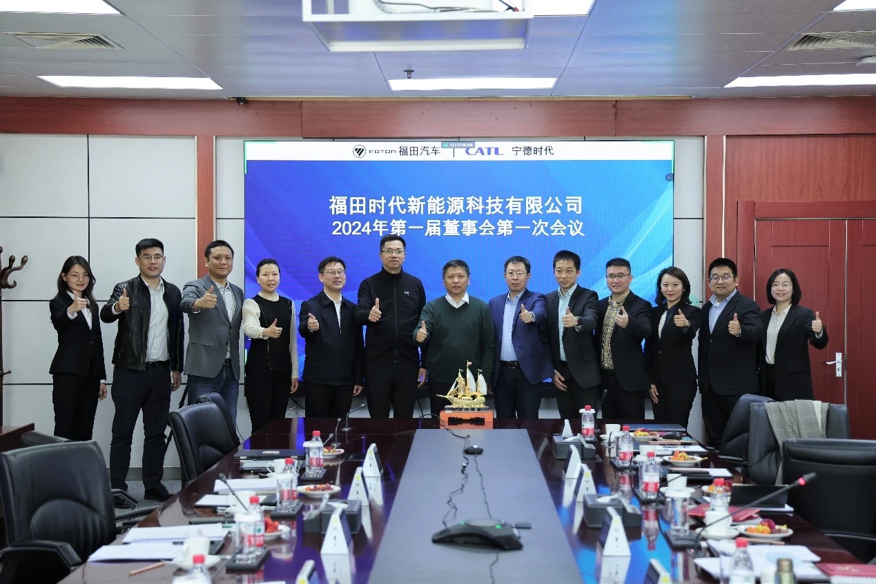 迦南智能：8月11日召开董事会会议