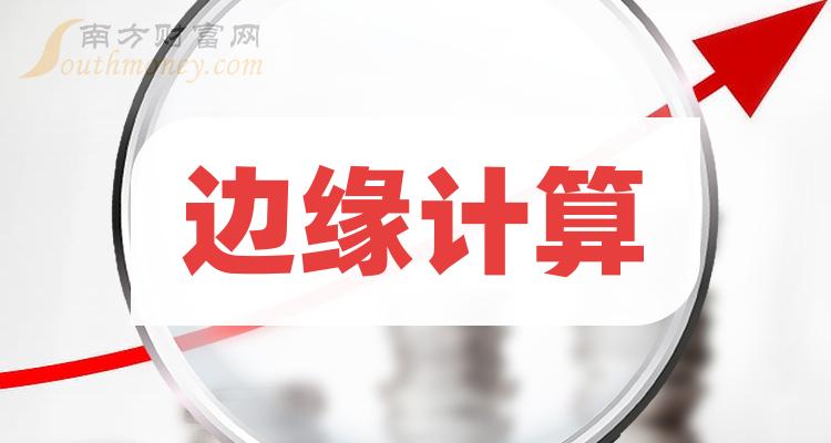迦南智能：2024年半年度净利润约1.18亿元，同比增加69.38%