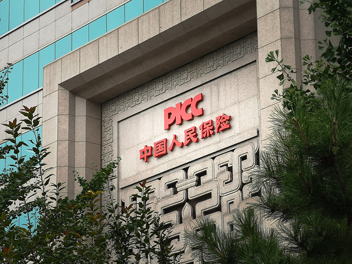 保险有温度,人保有温度_2024年中国五星级酒店行业市场分析 洲际酒店集团上半年在中国“遇冷”