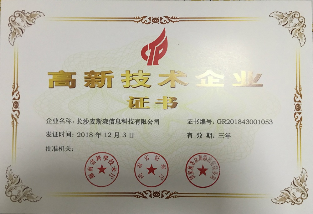 友阿股份：湖南伍壹谷社文化旅游开发有限公司是一家新成立的公司，是公司参股企业，目前尚未开展业务
