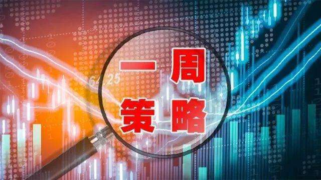 债市热降温 公募调整策略控风险