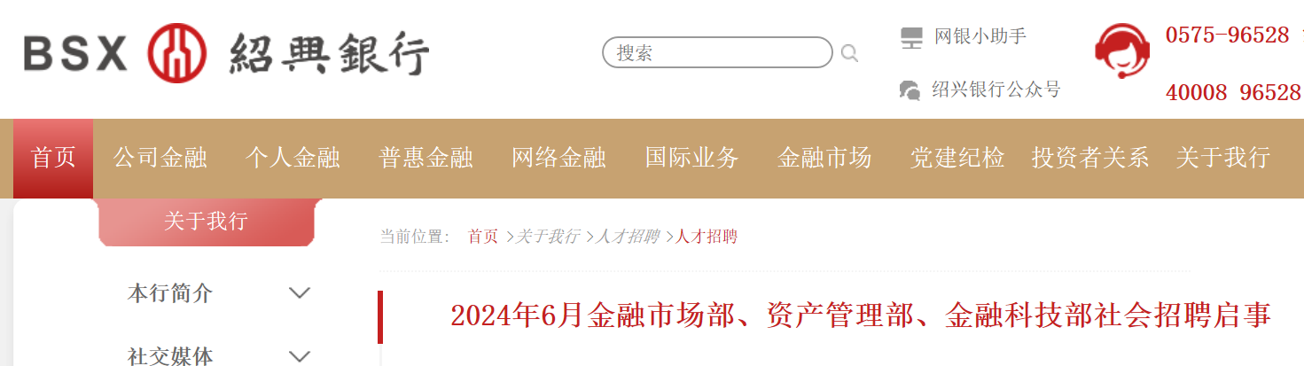 德石股份：截止2024年8月9日，公司股东总户数为12921户