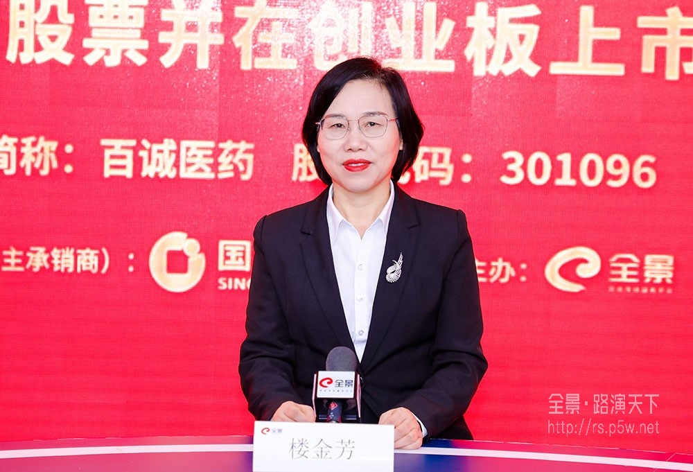 万邦德(002082.SZ)：康慈医疗签订国有土地上房屋收购补偿协议书 涉及补偿款5390.72万元