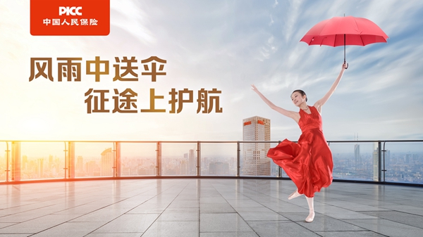 维生素E行业市场现状、前景趋势研究分析_人保服务 ,人保有温度