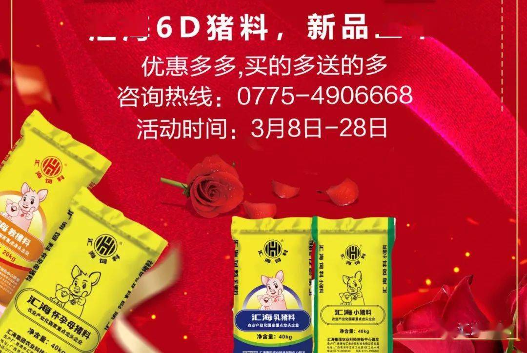 蛋鸡养殖产业发展如何? 8月蛋鸡养殖利润或仍较可观_拥有“如意行”驾乘险，出行更顺畅！,人保护你周全