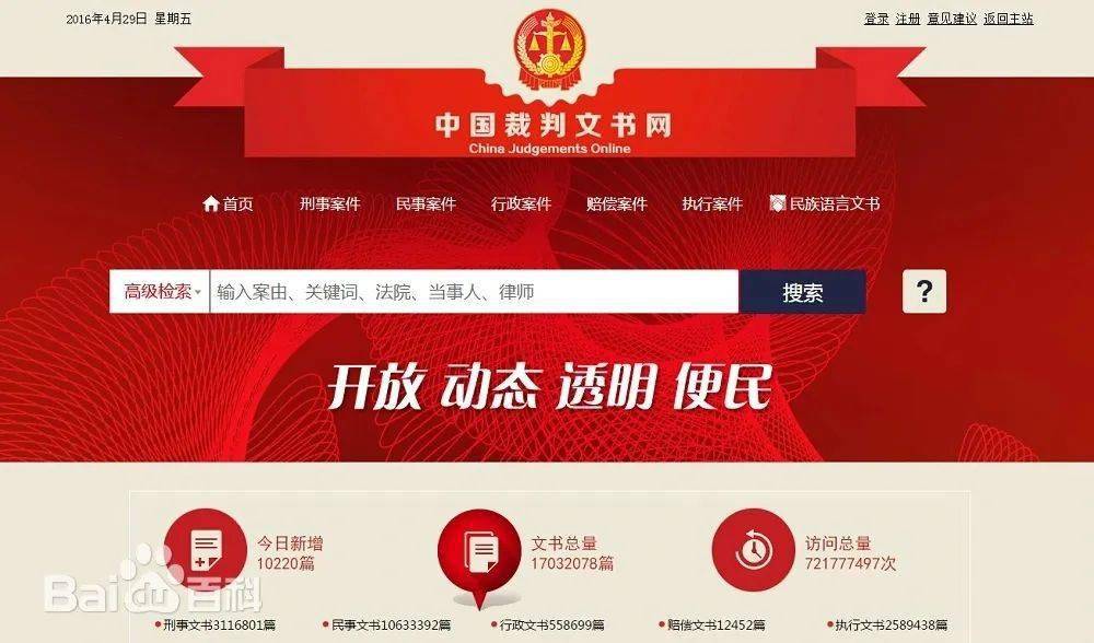 大连重工：截至2024年8月9日收市后，公司合并普通账户和融资融券信用账户的持有人数为75,051
