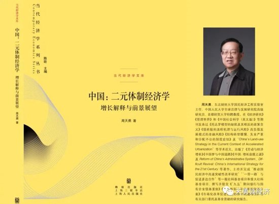 央行：7月末社会融资规模存量为395.72万亿元 同比增长8.2%