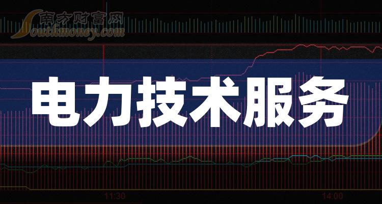 腾远钴业：截止2024年8月9日，公司股东户数为24,967户