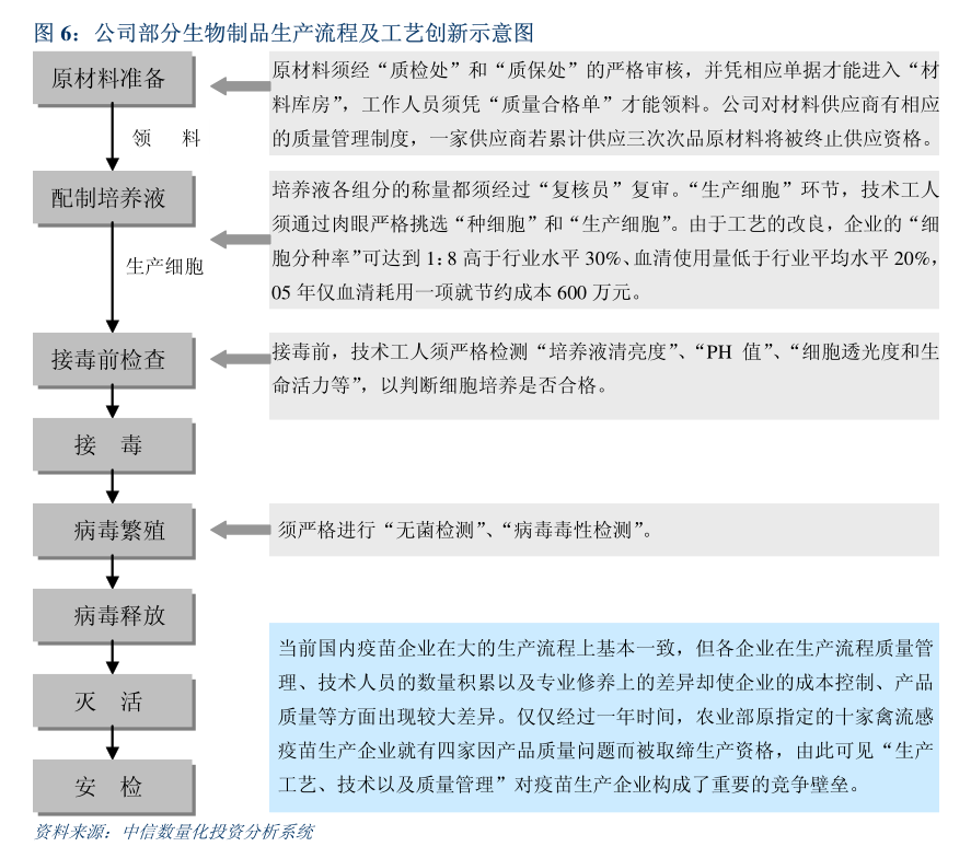 腾远钴业：截止2024年8月9日，公司股东户数为24,967户