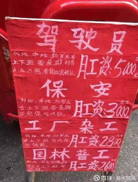 农业银行（601288）8月13日主力资金净卖出3395.98万元