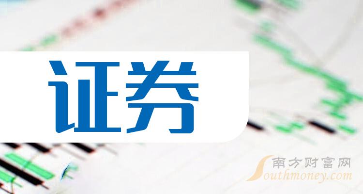 农业银行（601288）8月13日主力资金净卖出3395.98万元