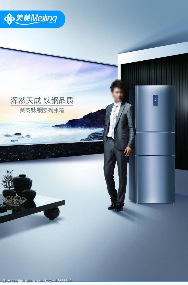 长虹美菱获得发明专利授权：“一种冰箱用可伸缩搁架及其安装方法”