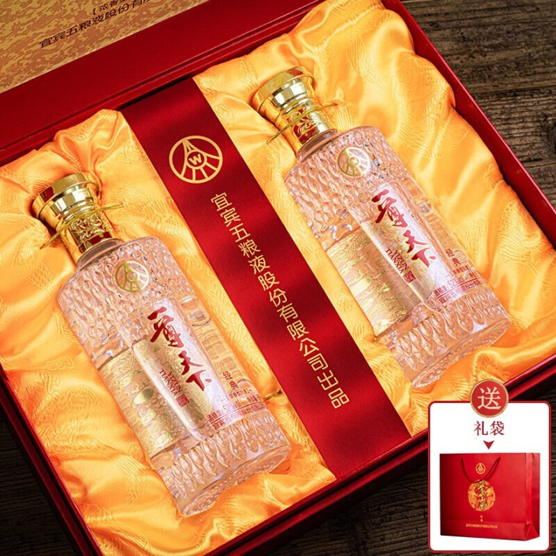 五 粮 液获得外观设计专利授权：“酒杯（五粮液1618系列礼盒231）”