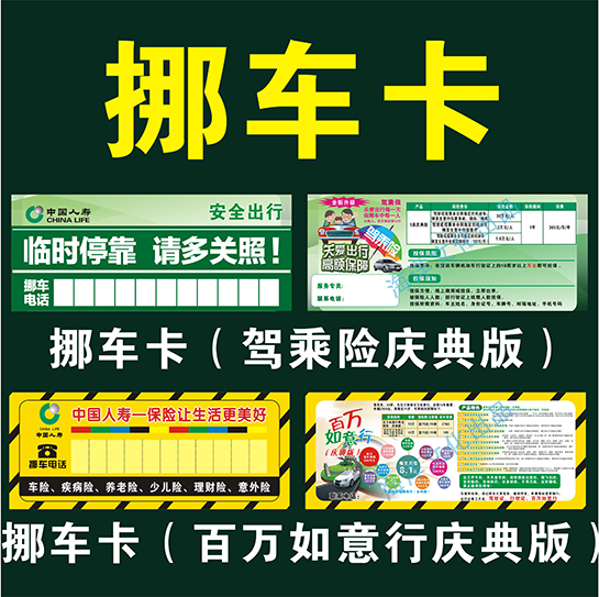 生物经济行业发展现状、前景趋势研究分析_人保车险,拥有“如意行”驾乘险，出行更顺畅！