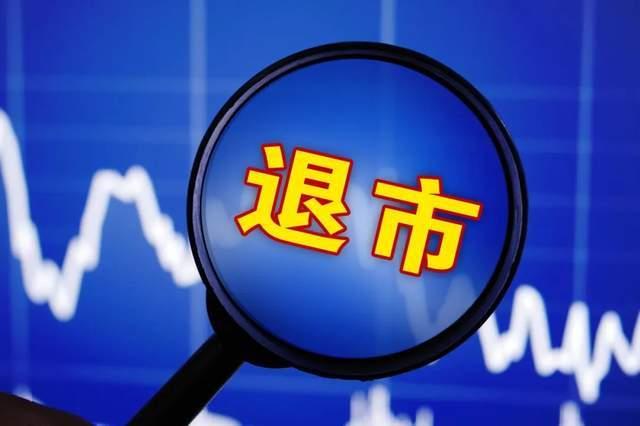 两大股东爆雷的民生银行：逾期贷款879亿，董事长年薪373万