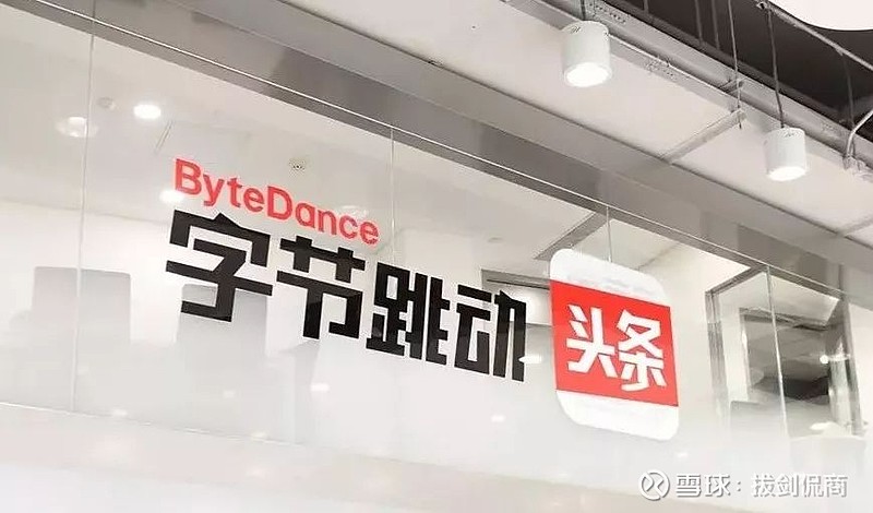 电商驶入深水区，盯上同一目标