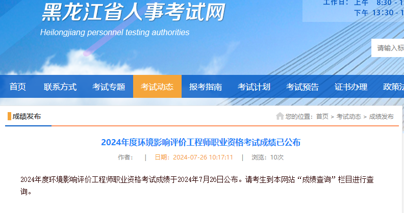 2024年8月15日麦芽糊精价格行情今日报价查询