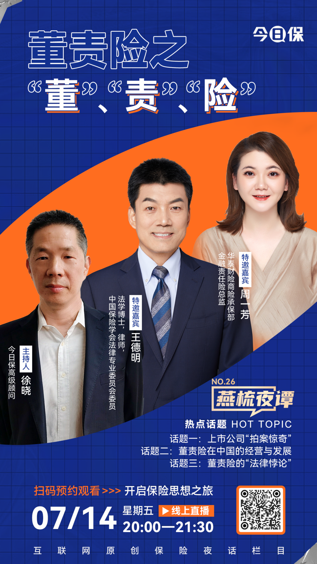 人保服务 ,人保服务_西瓜行业市场调查分析及发展前景展望 西瓜全国批发均价同比涨13%