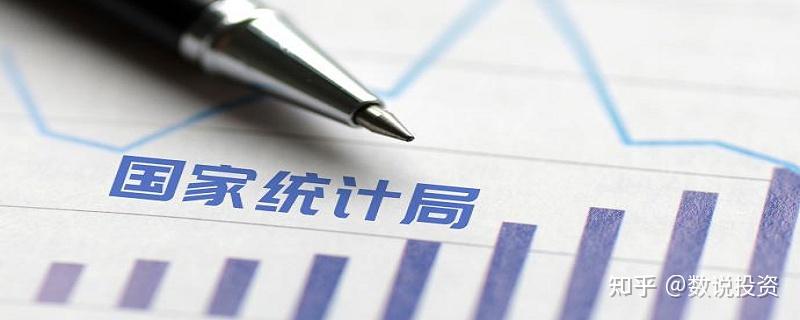 国家统计局：1―7月全国网上零售额83784亿元 同比增长9.5%