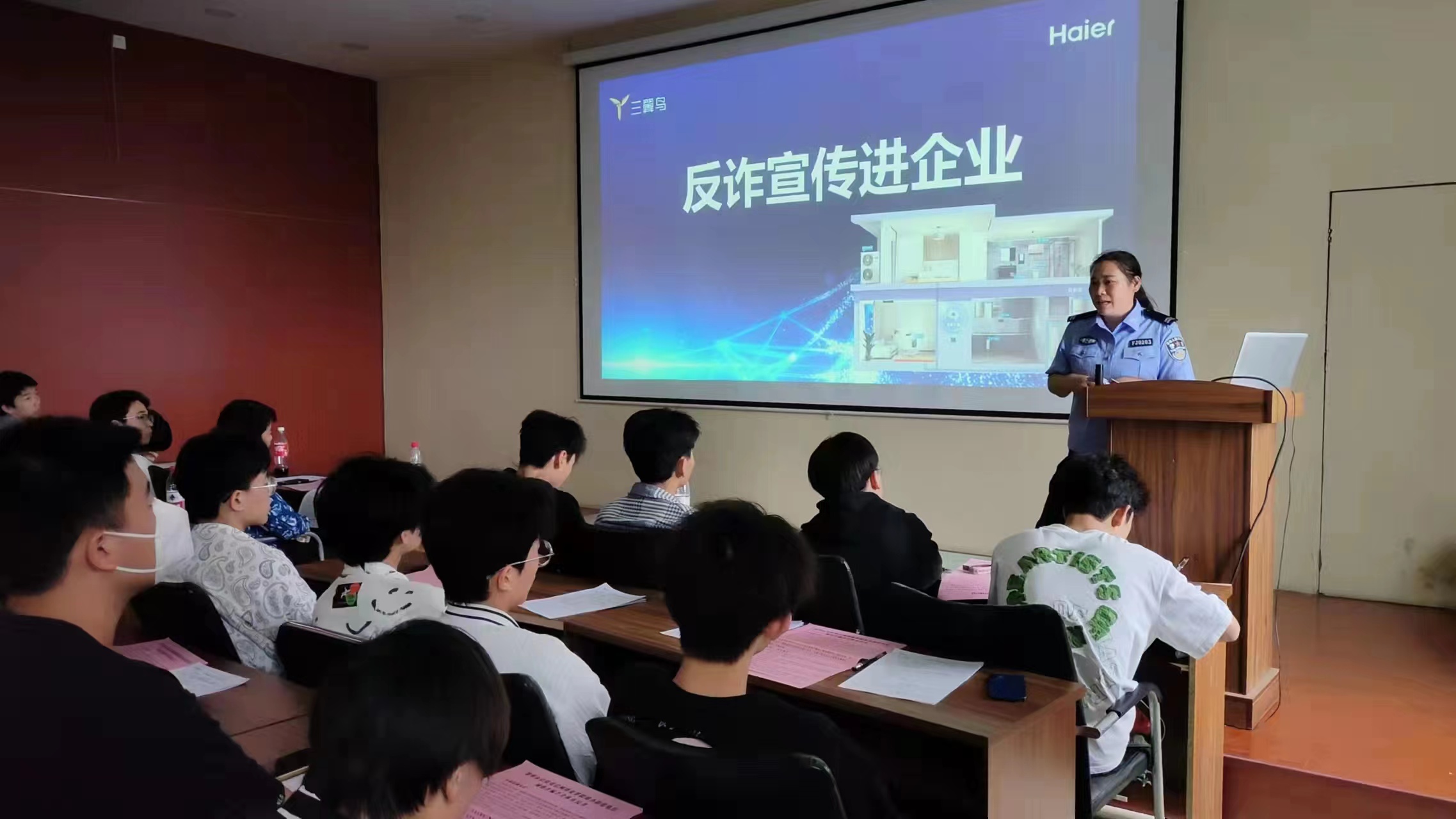 科技助力反诈宣传，国家反诈中心数字人上线一周访问量达10万次